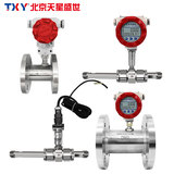TXY930 涡轮流量计