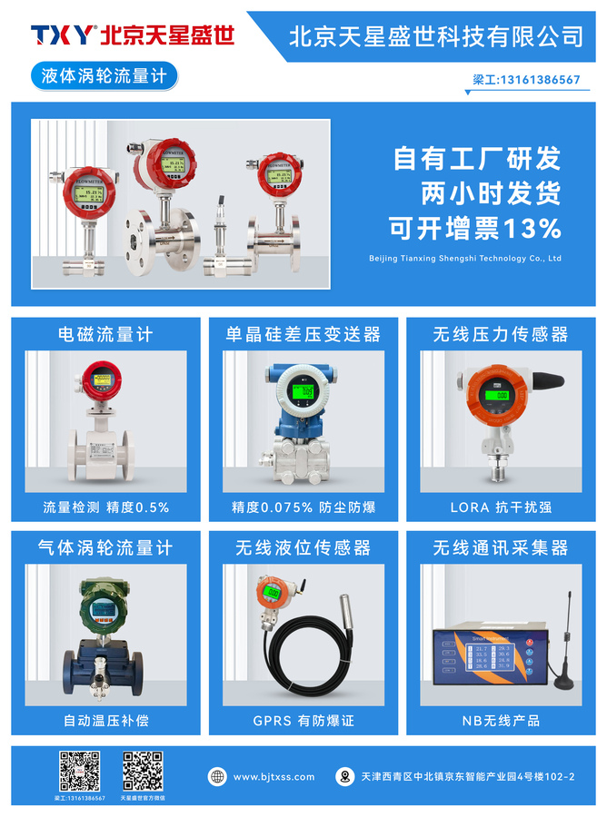 微信图片_20250521102526.jpg
