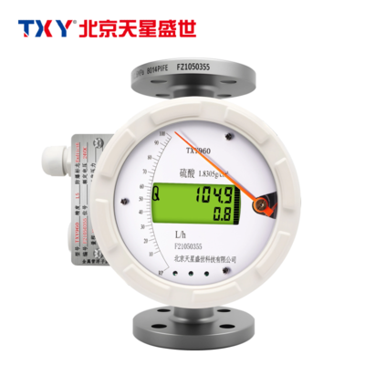 TXY960 金属浮子流量计