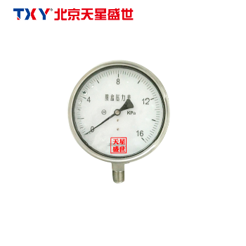 TXY833-MH 膜盒压力表