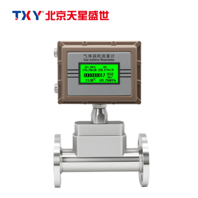 TXY933 气体涡轮流量计