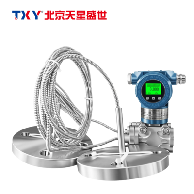 TXY820-3051S 双法兰差压液位变送器