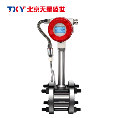 TXY90 涡街流量计