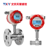 TXY930 液体涡轮流量计